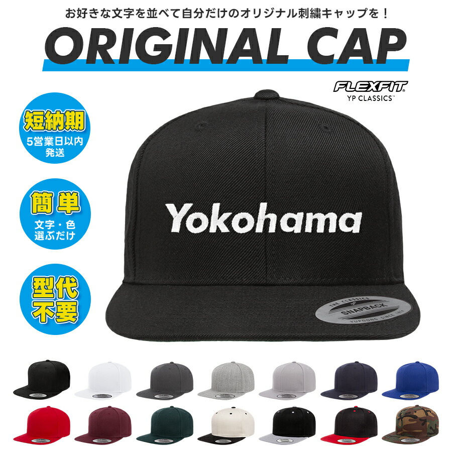 楽天市場】【5営業日以内発送！文字を選ぶだけ！1個から作製可能！3D