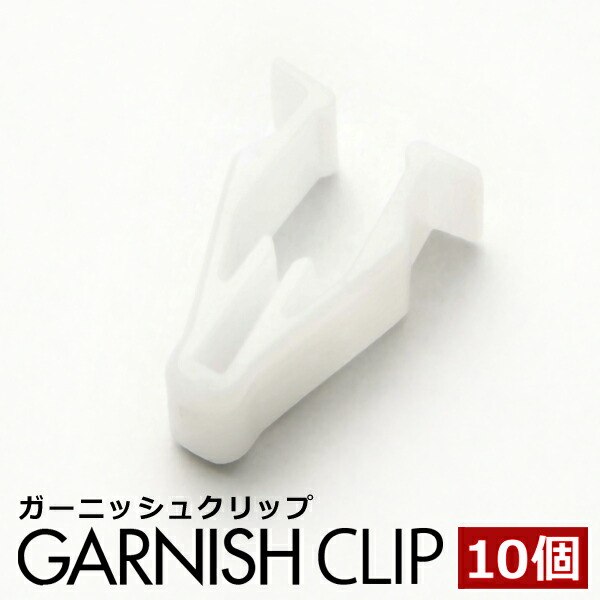 楽天市場】90666-SDA-A01の通販