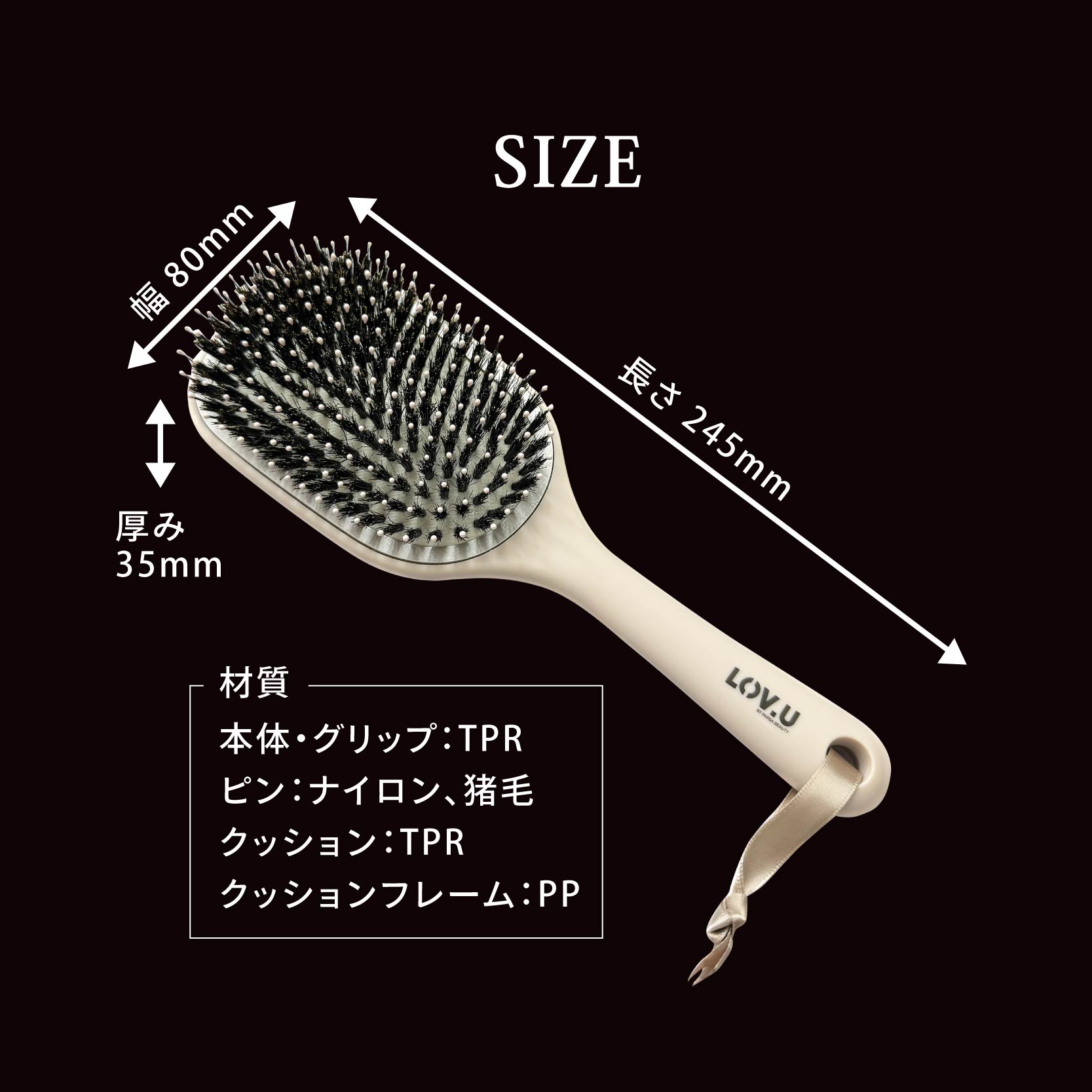 楽天市場】【正規代理店】 パーサ ビューティーパドルブラシ プロ