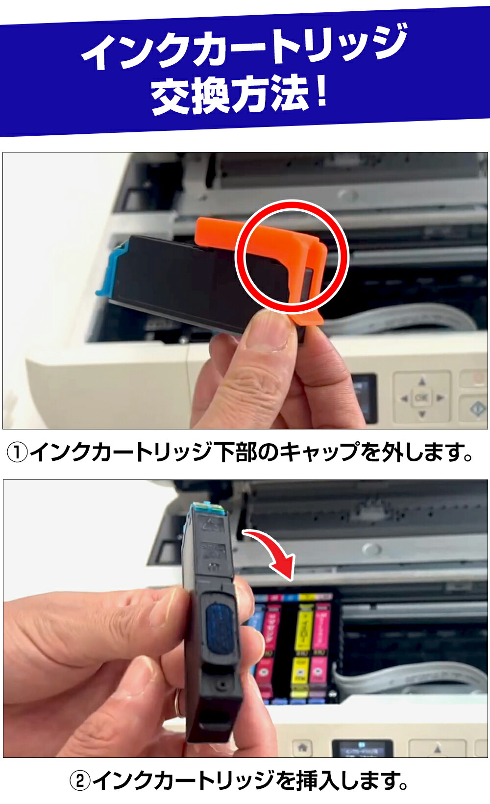 楽天市場】IC6CL80L 互換インクカートリッジ 6色パック IC80 大容量L