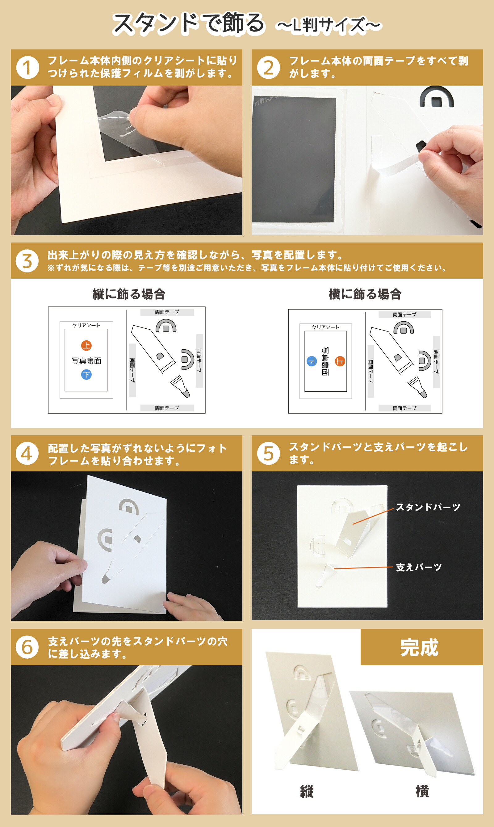 楽天市場】【楽天スーパーSALE20%OFF！】紙製 フォトフレーム 【 L判