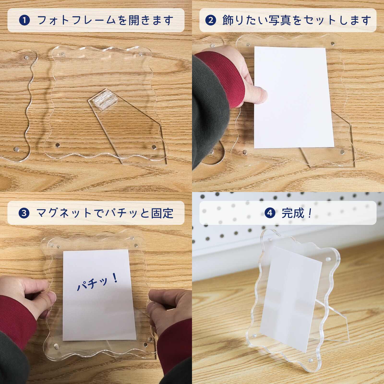 楽天市場】波型アクリルフォトスタンド L判 縦横両用 マグネット 卓上