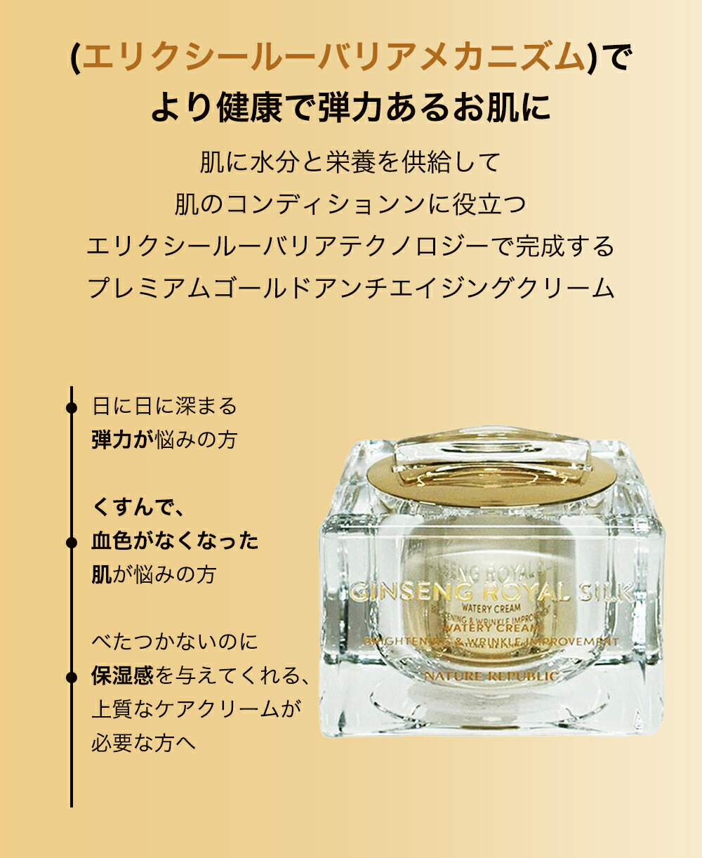 楽天市場】【送料無料】【NATURE REPUBLIC】ネイチャーリパブリック