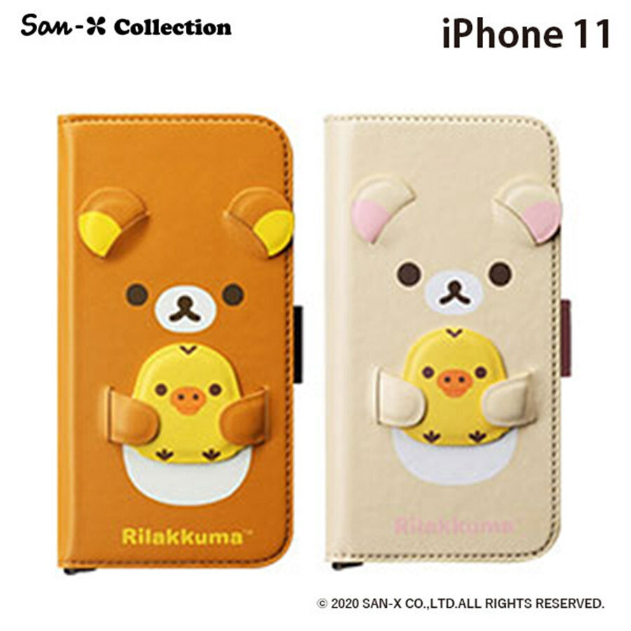 楽天市場】iPhone11 対応 ケース カバー 手帳型 リラックマ