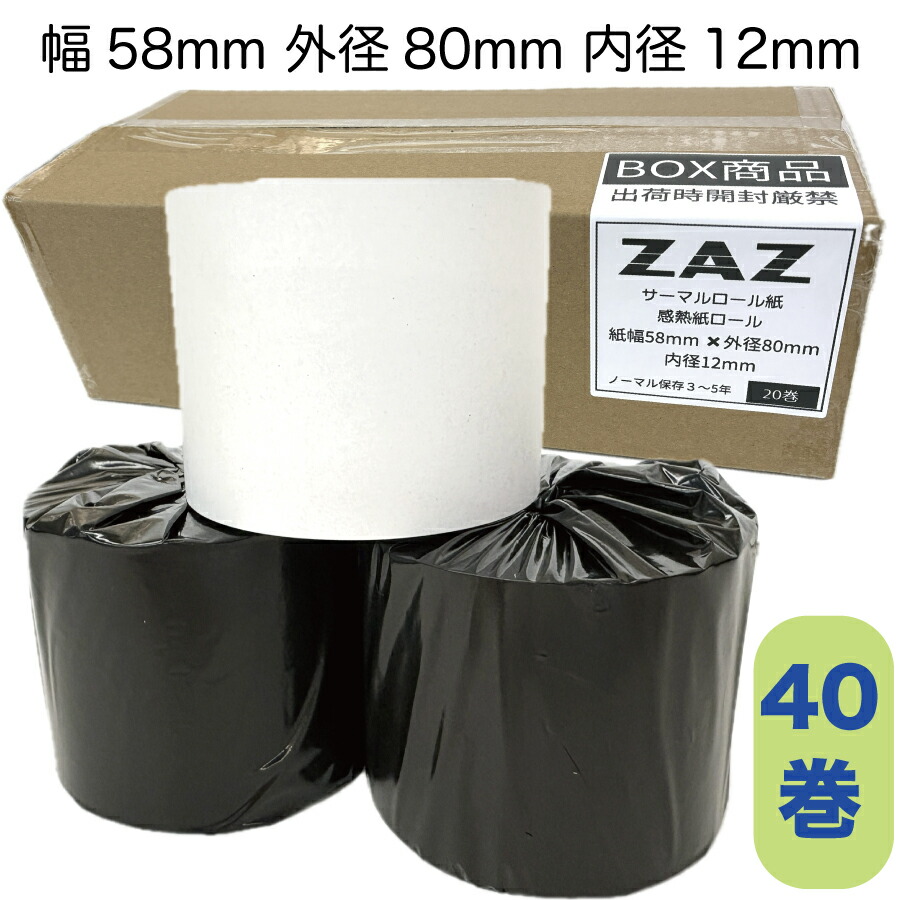 楽天市場】レジスター カシオ sr-g3の通販