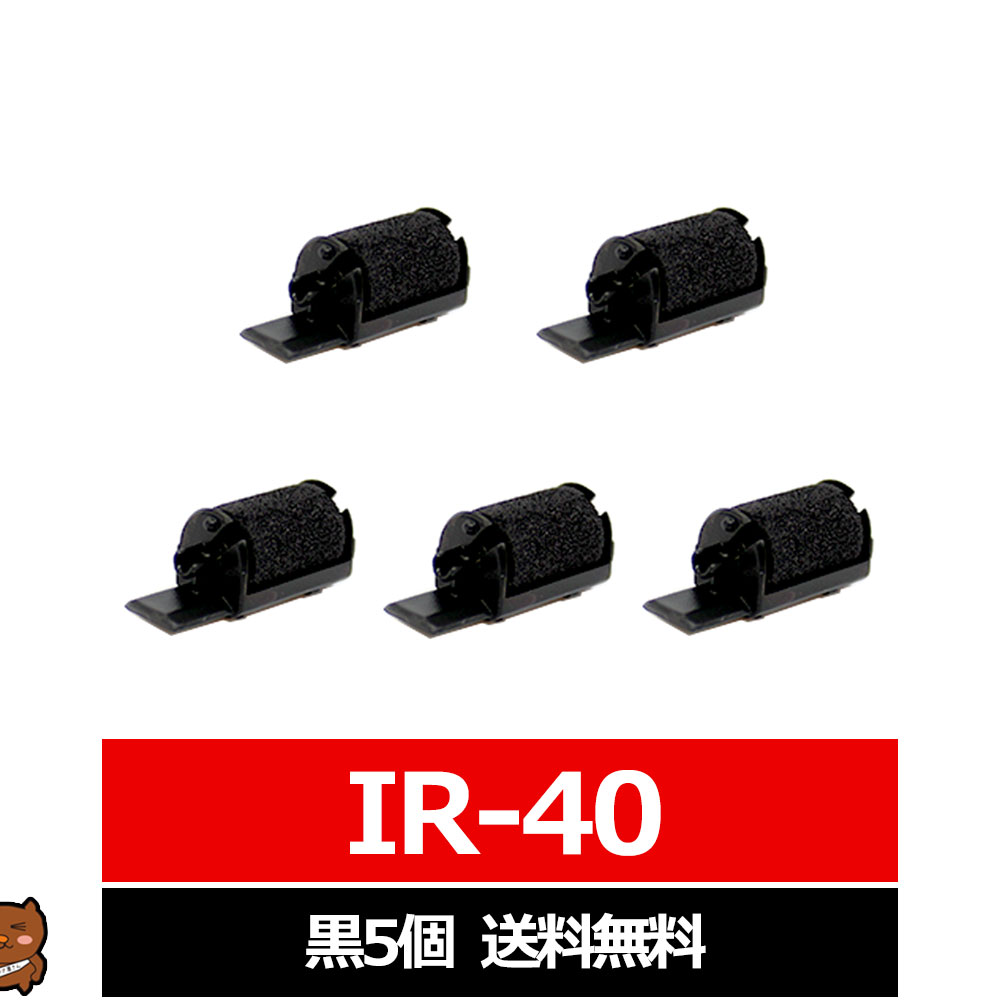 楽天市場】er-110 インク（メーカーカシオ）の通販