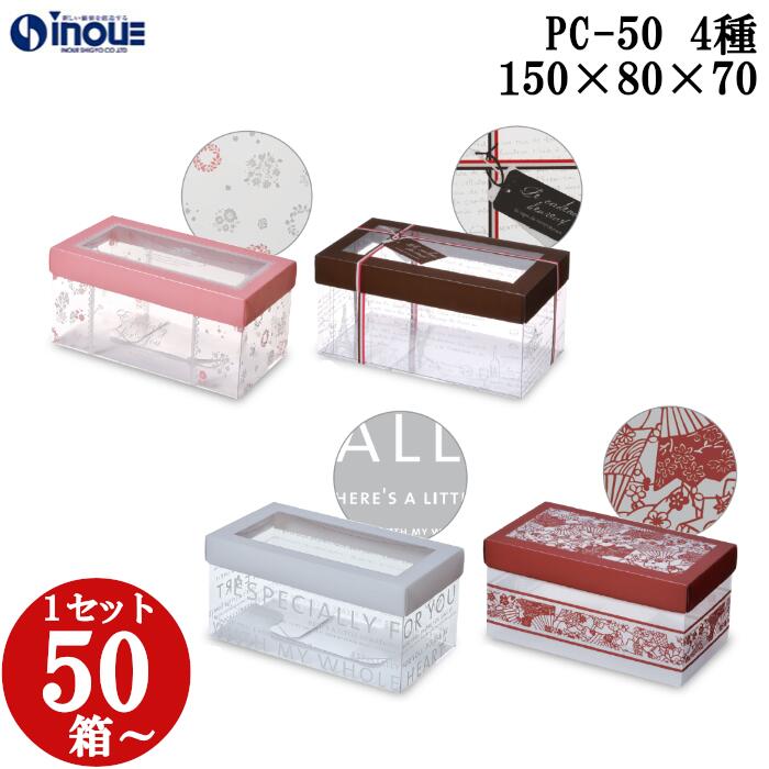 楽天市場】ピュアコレクション PC-50 フルール 1セット50枚 全4種 150W