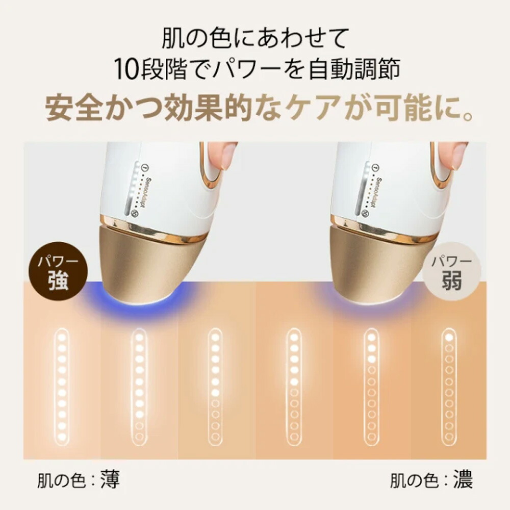 楽天市場】ブラウン 光脱毛器 シルク・エキスパート Pro5 PL-5243