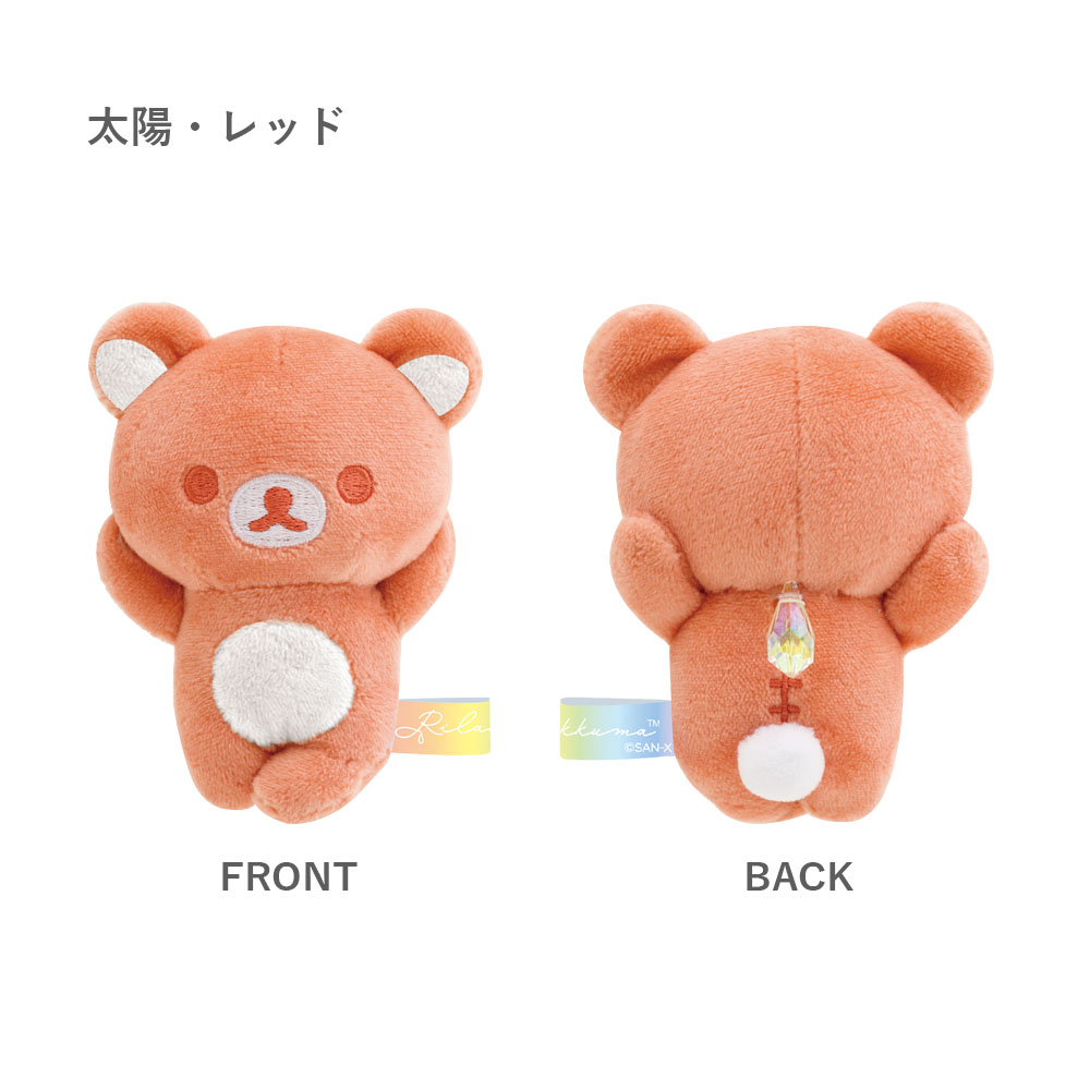 楽天市場】サンエックス リラックマ 雨のち晴れのリラックマ なないろ