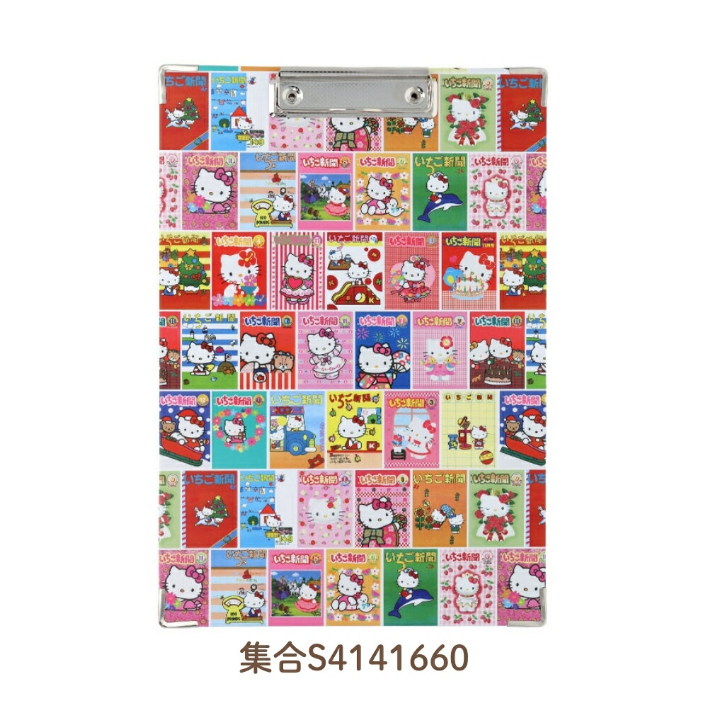 キティ クリップ」の人気商品一覧 | 安い商品を通販サイトから探す