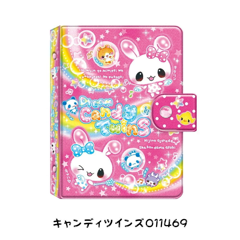 楽天市場】平成 シール帳（カラーピンク）（日用品雑貨・文房具・手芸