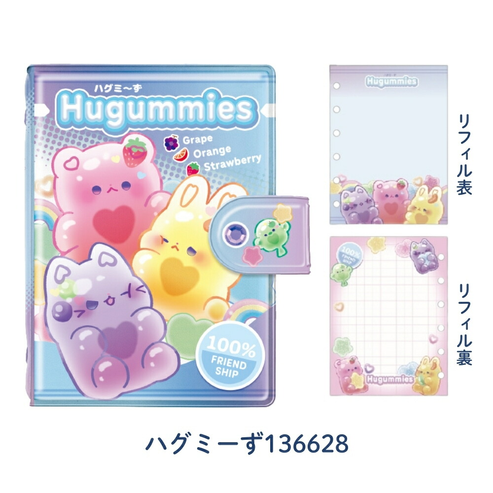 楽天市場】クラックス シールバインダー メール便対応 シール手帳 6穴