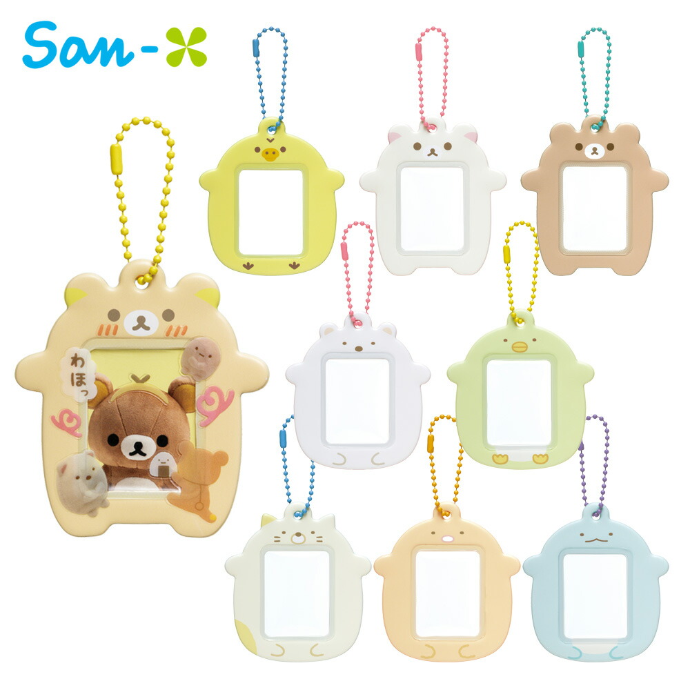 楽天市場】サンエックス キャラミックス えらんでコフォトキーホルダー