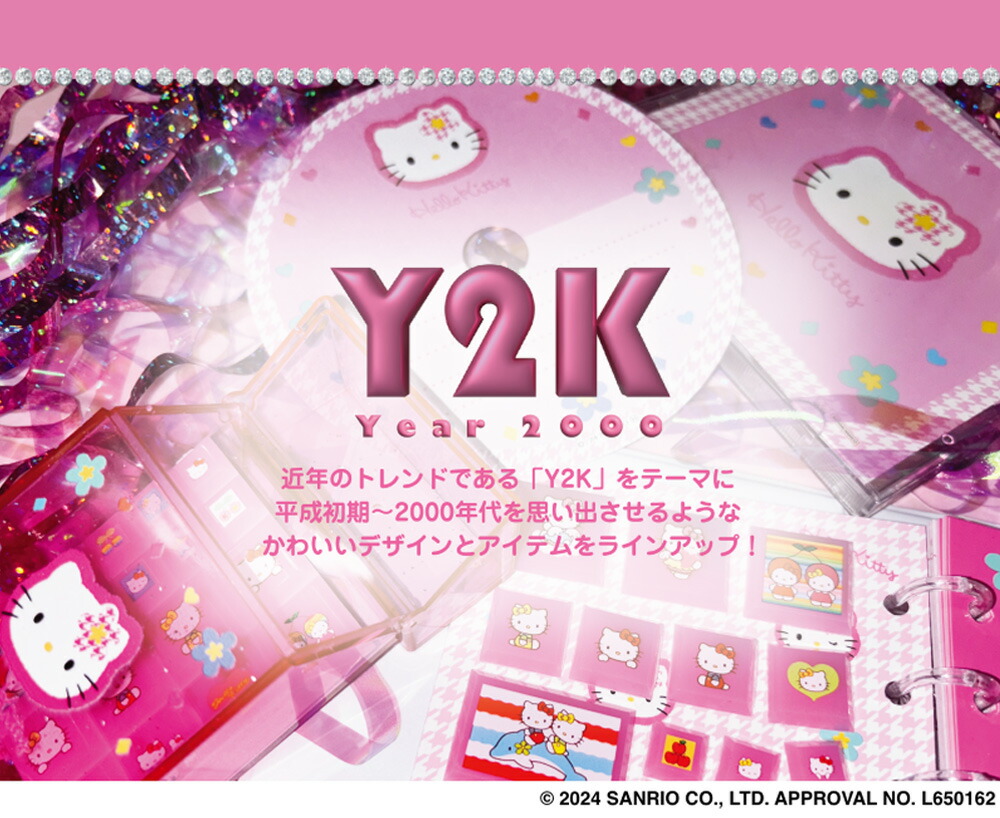 2kg メモ帳 マイメロ キティ 大量 まとめ売り サンリオ ディズニー