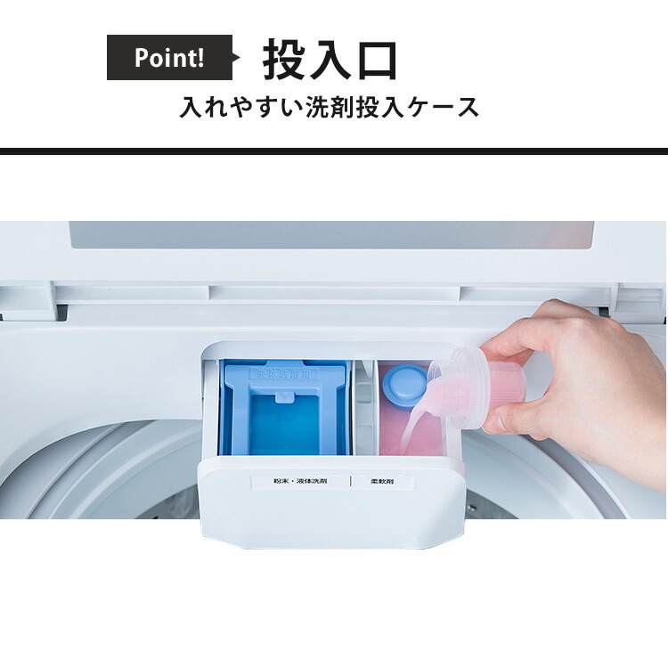 楽天市場】＼テレビで紹介されました！／ 洗濯機 一人暮らし 7キロ 全