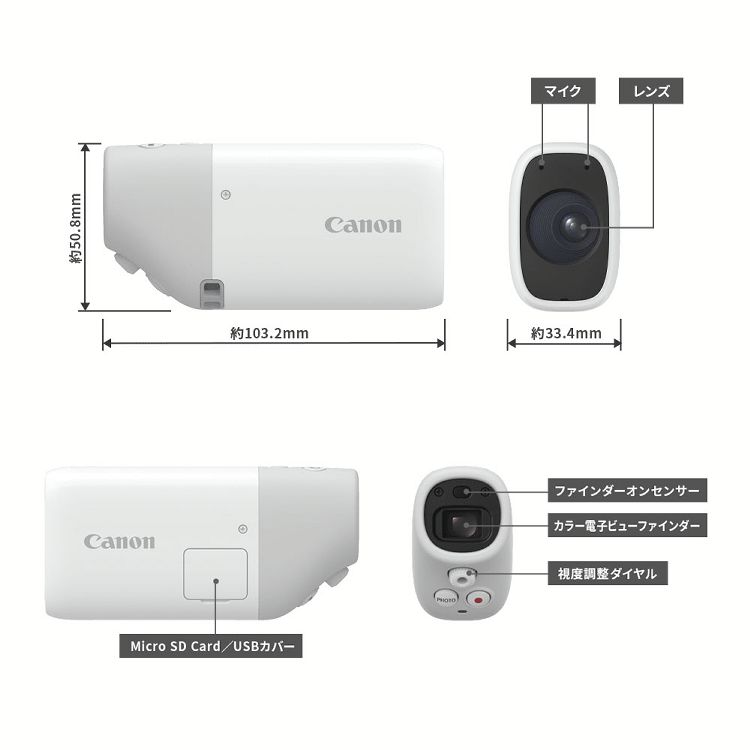 楽天市場】[10％OFF!] キャノン 望遠鏡型カメラ パワーショットズーム