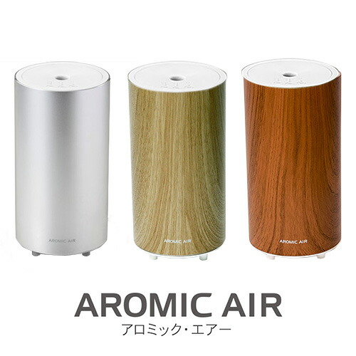 aromic-air.jpg