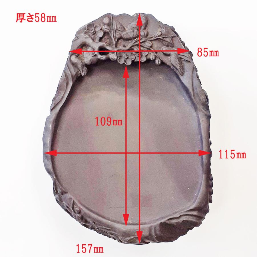 楽天市場】【現品限り】旧麻子坑 端渓硯 硯 書道硯 きゅうましこう