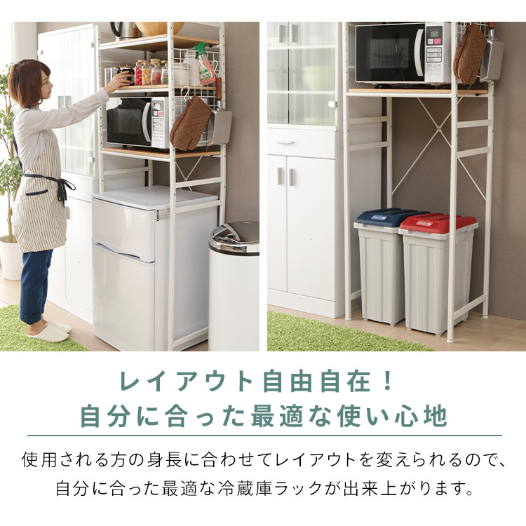 楽天市場】【13%OFF】冷蔵庫ラック 一人暮らし 幅60 3段 レンジラック