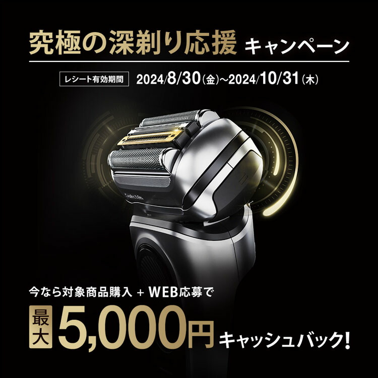 楽天市場】ブラウン 髭剃り シェーバー BRAUN シェーバー シリーズ8