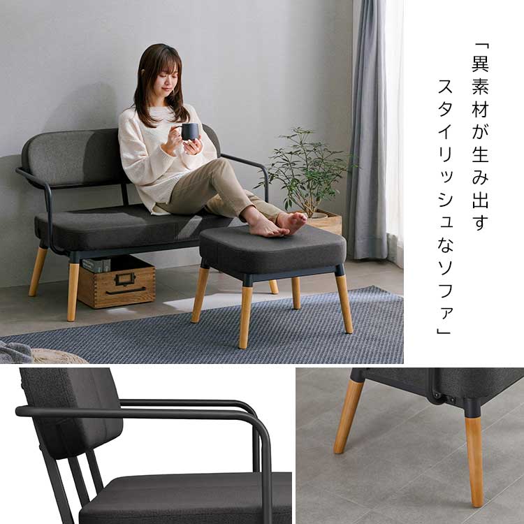 ☆こまちび☆ 】IKEA ÖNNESTAD 椅子 1人掛け ☆こまちび☆ 様専用