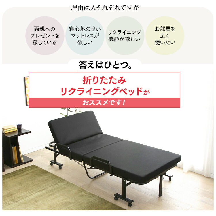 楽天市場】【最大400円OFFクーポン】ベッド 折りたたみベッド ハイ