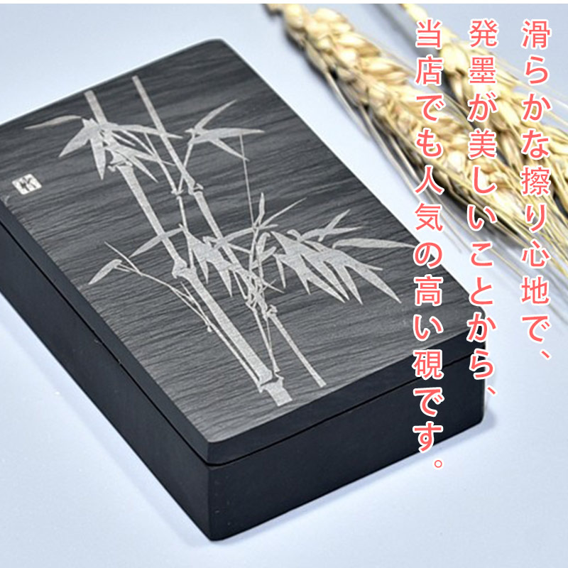 楽天市場】【楽天スーパーSALE☆限定4H 20%OFF】すずり 中国硯 書道