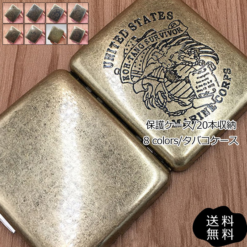 楽天市場】【楽天スーパーSALE☆限定4H 20%OFF】タバコケース メンズ