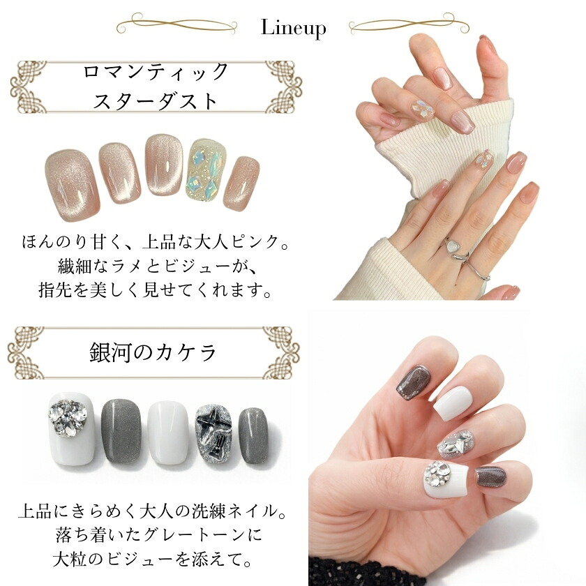 楽天市場】ネイルチップセット 貼るだけ簡単 サロン級の仕上がり 宝石