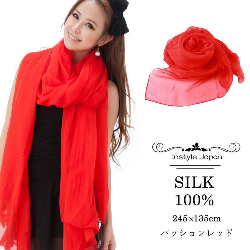 楽天市場】スカーフ シルク100% 大判 パレオ ストール マフラー