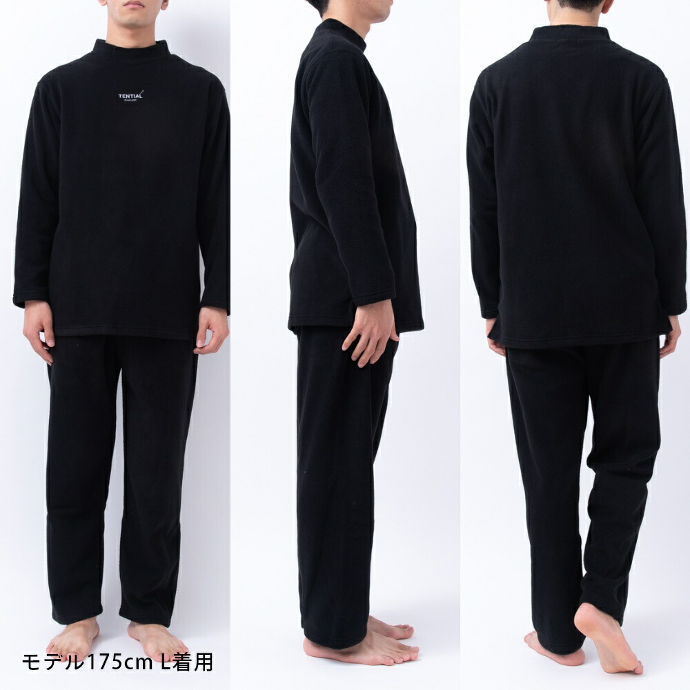 楽天市場】【レビュー特典】TENTIAL テンシャル リカバリーウェア