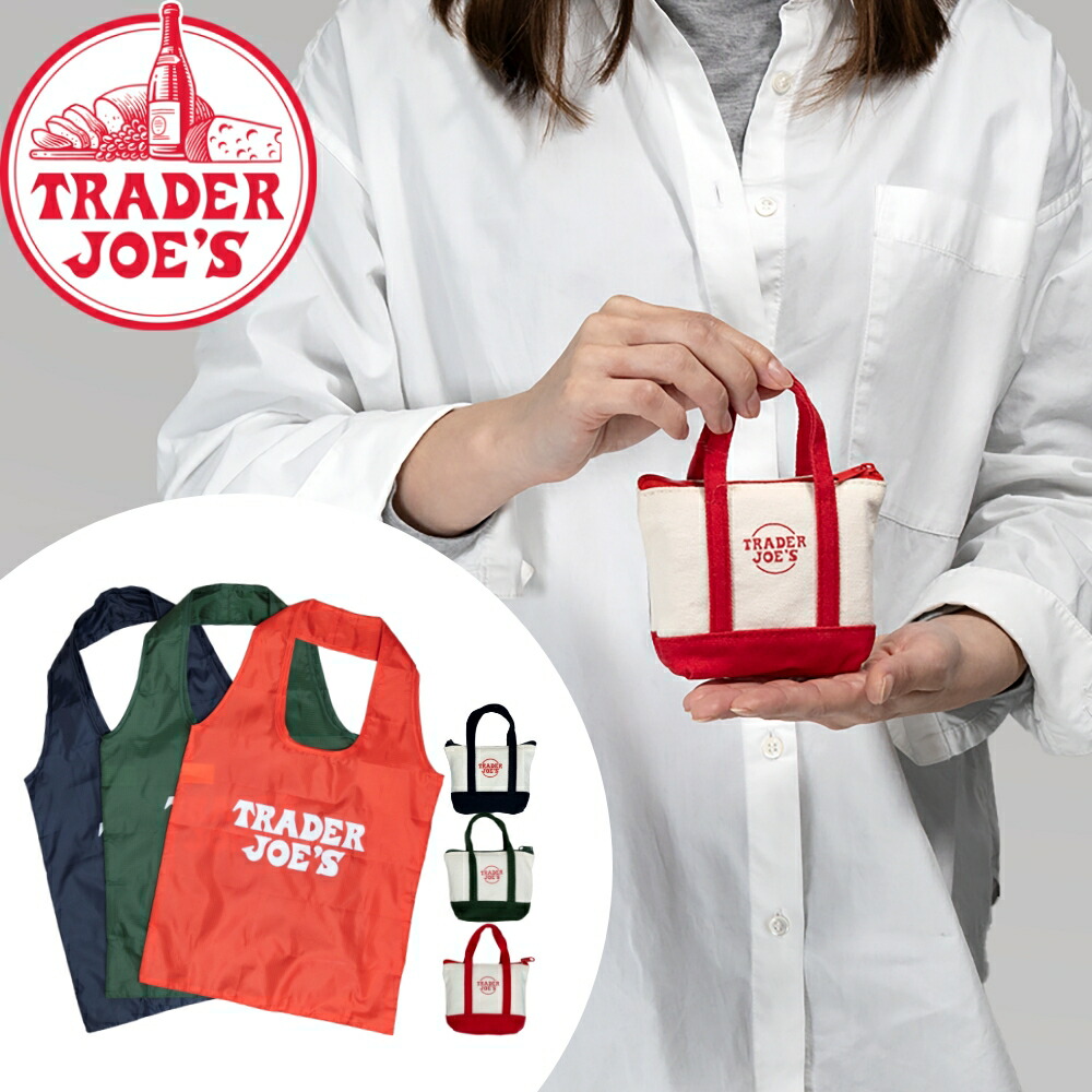 楽天市場】【レビュー特典】TRADER JOE'S トレーダージョーズ ミニエコ