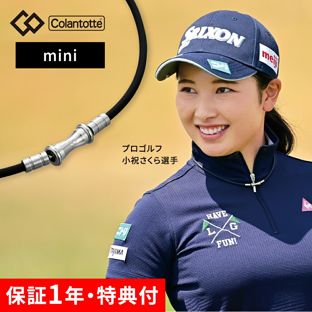 楽天市場】【レビュー特典】 Colantotte コラントッテ TAO ネックレス