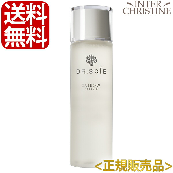 楽天市場】ドクターソワの通販