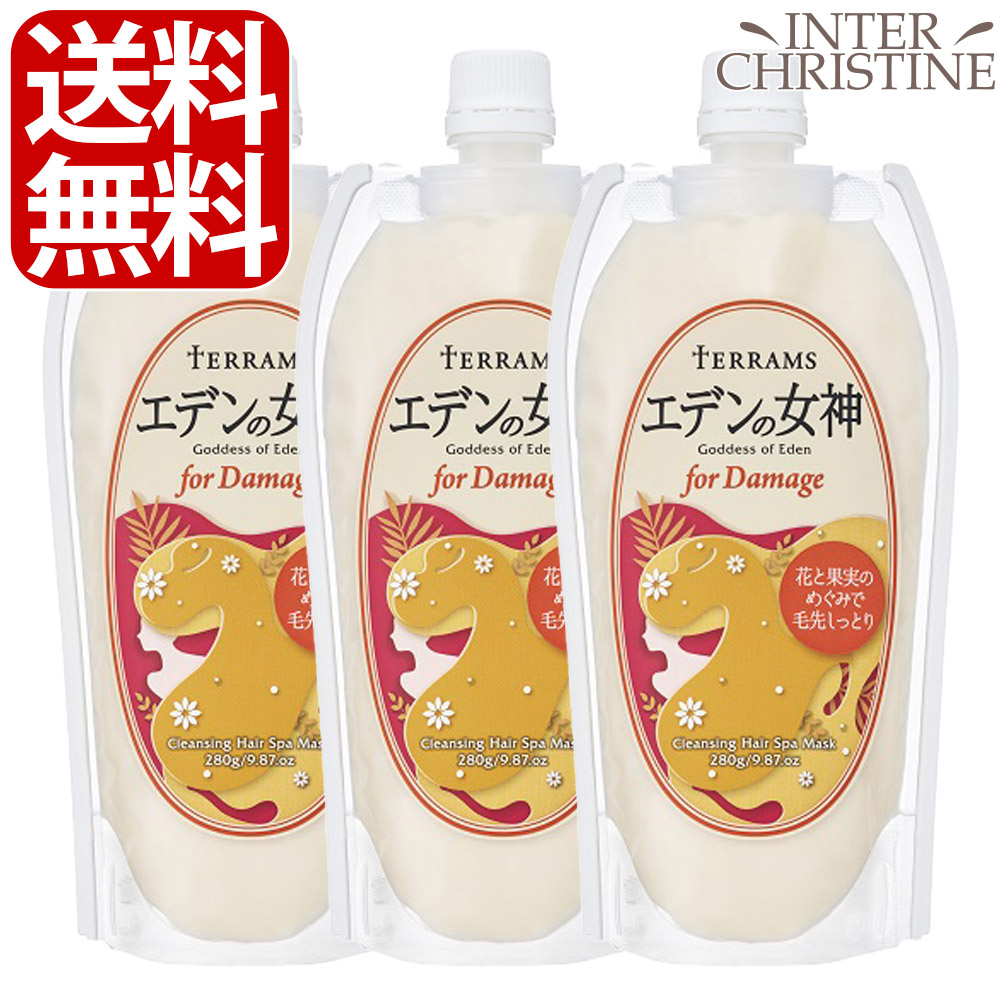 楽天市場】ティエンズ シャンプーの通販