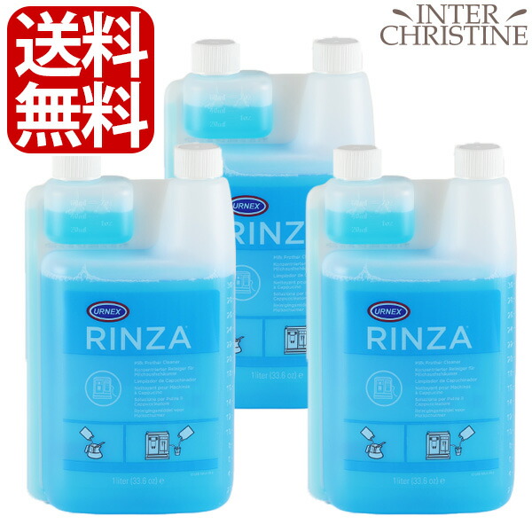 楽天市場】rinza 洗剤の通販