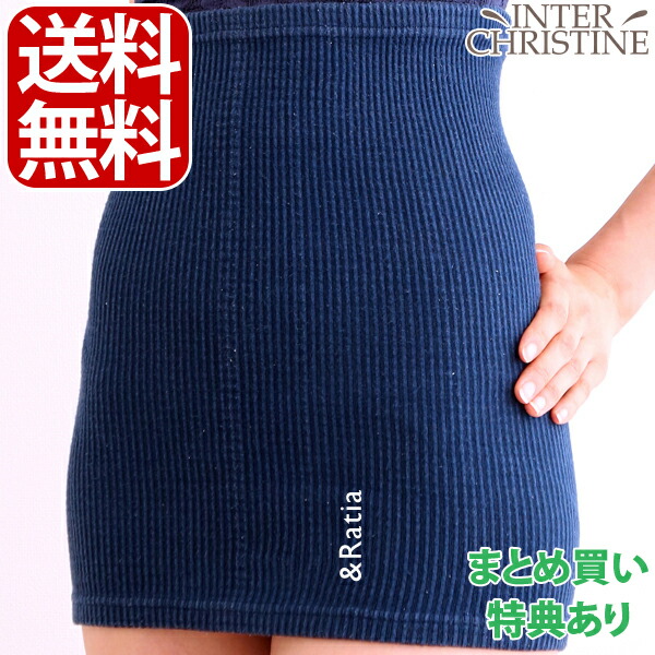 楽天市場】ラティア サポーターの通販