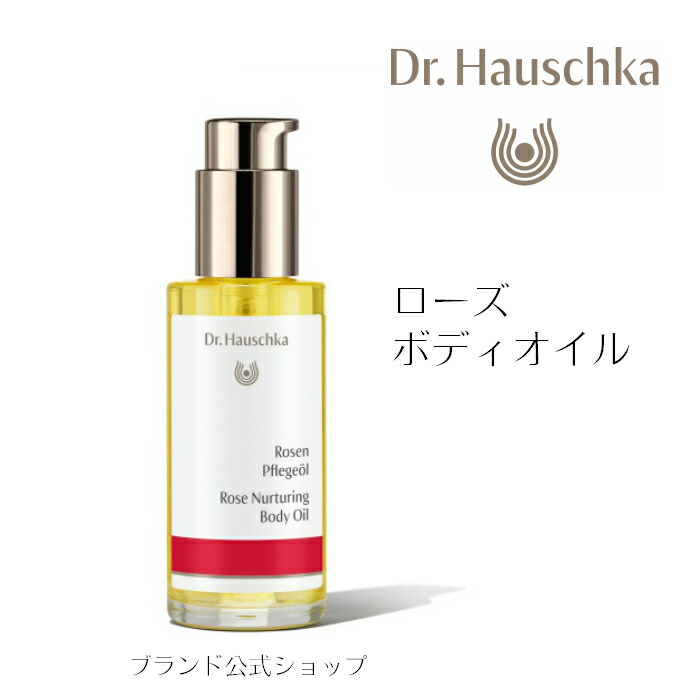 楽天市場】JO MALONE LONDON(ジョー マローン ロンドン) レッド ローズ