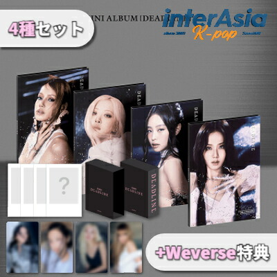 楽天市場】blackpink ジス（CD・DVD）の通販