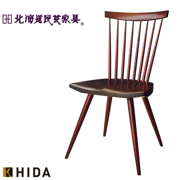 楽天市場】北海道民芸家具（ダイニングチェア｜イス・チェア