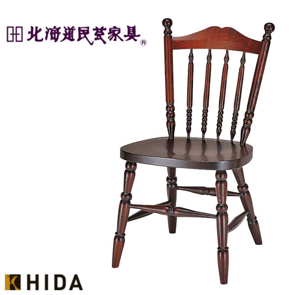 楽天市場】北海道民芸家具 ダイニングチェア 木製 ダイニングチェアー