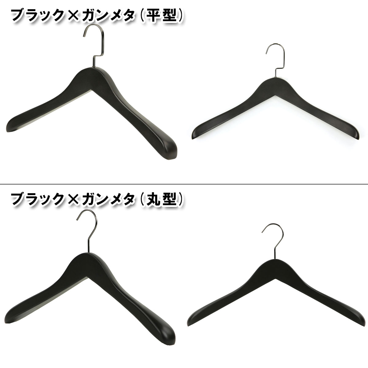 楽天市場】木製 ハンガー 5本セット スーツ ・ジャケット 用 名入れ