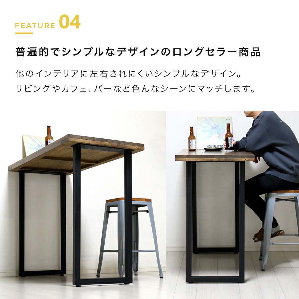 楽天市場】カウンター テーブル 脚 パーツ 2脚セット 高さ82cm 91cm