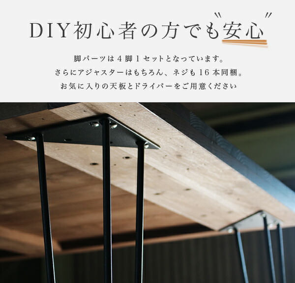 楽天市場】20%OFFクーポン配布中！ テーブル 脚 パーツ 4脚セット ロー