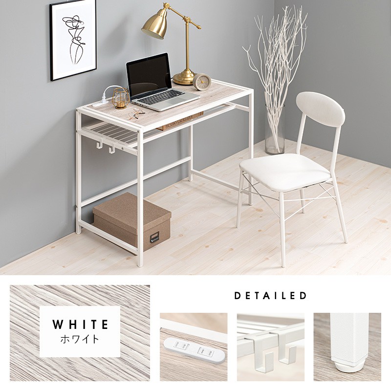 楽天市場】【先着クーポンで最大10％オフ】 デスクチェアセット デスク