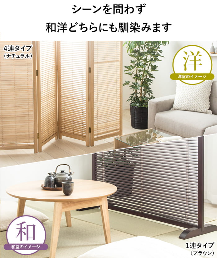 楽天市場】【先着クーポンでMAX10％OFF】 衝立 4連 パーテーション