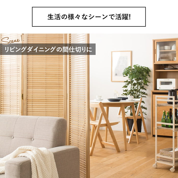 楽天市場】【先着クーポンでMAX10％OFF】 衝立 4連 パーテーション