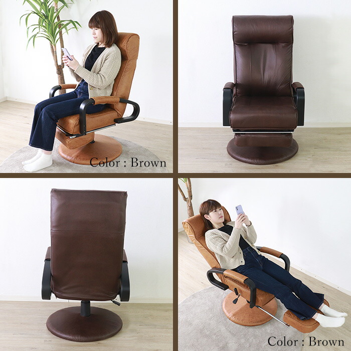 楽天市場】☆新しくなった回転高座椅子 ダークブラウン