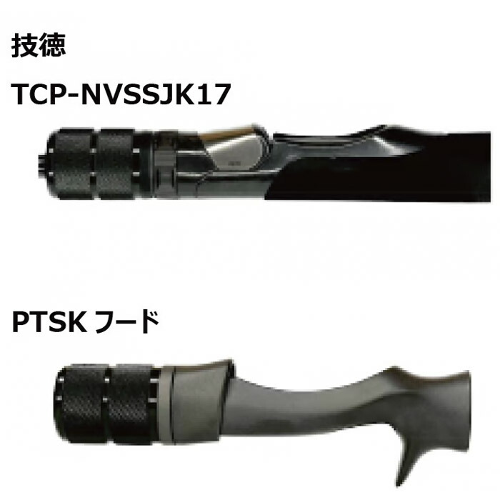 楽天市場】ALH34-TP17BK TCP17 PTSK17用 アルミフード フロント