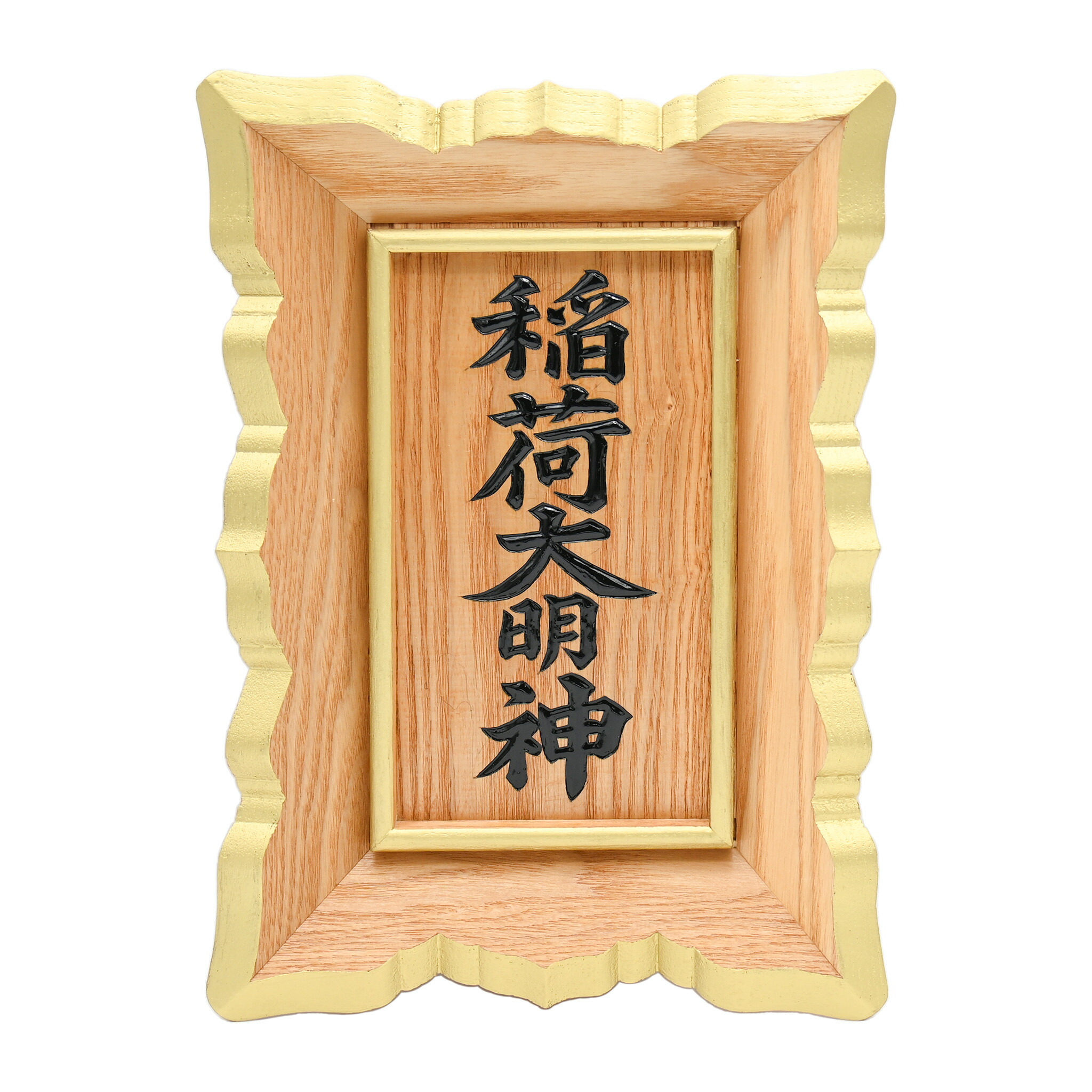 楽天市場】額 木製普及品 1〜4尺 納期目安約1ヶ月 鳥居額 御額 扁額
